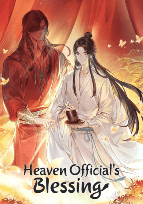 Heaven Official’s Blessing (2020 – )