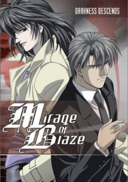 Mirage of Blaze (2002)