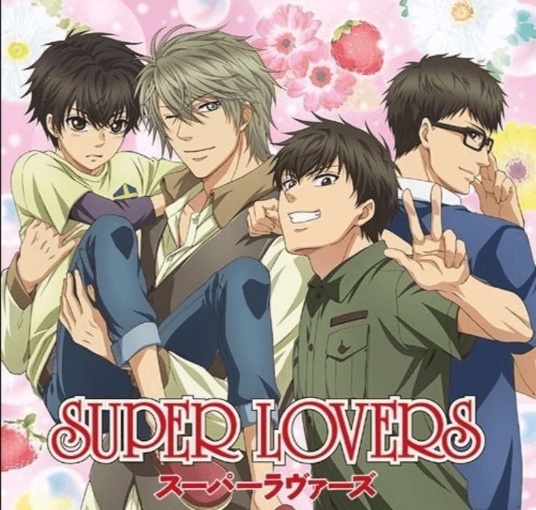 Super Lovers